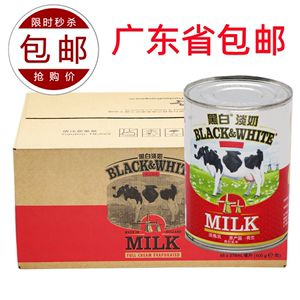 菲仕兰进口荷兰黑白淡奶400克×48罐广东整箱包邮  丝袜 港式奶茶
