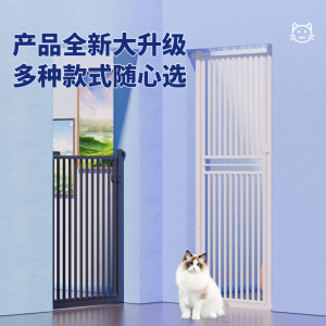 宠物围栏猫栅栏防猫门栏挡狗阳台隔断防护栏隔离栏防跳逃室内网门