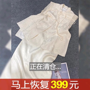 醋酸高端2024新款女装夏季无袖马甲连衣裙子春秋高级中式国风套装