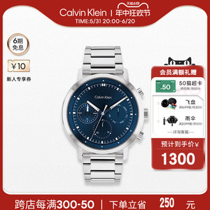 【618】CalvinKlein官方正品CK手表潮流飞行员多功能男手表