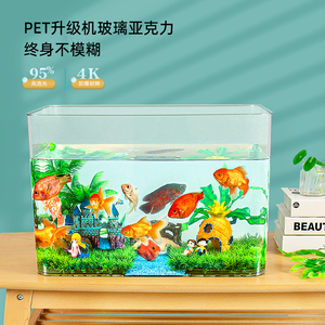 乌龟缸家用透明亚克力六角恐龙鱼客厅小型金鱼缸螃蟹蜥蜴饲养箱