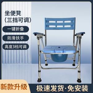 老人专用加厚铝合金不锈钢坐便椅洗澡两用可折叠耐用带盖轻便防滑