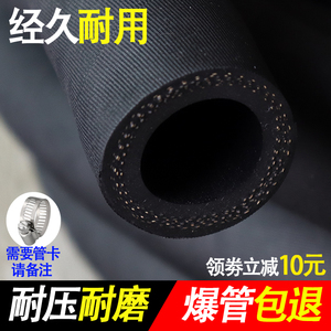 高压高温耐热夹布橡胶管黑胶管水泵输水管软管皮管子4分6分1寸25m