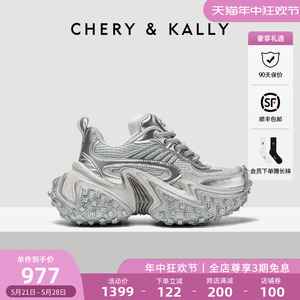 【绵延星河】CHERY&KALLY银色老爹鞋女2024新款厚底网面脏脏女鞋