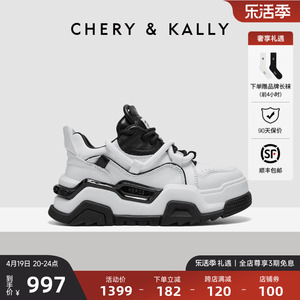【永恒星空】CHERY&KALLY板鞋女款2024新款百搭增高休闲厚底鞋潮