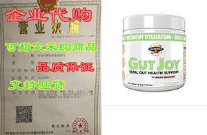 Nutritox Gut Joy. Total Gut Health Support. Powdered Supp