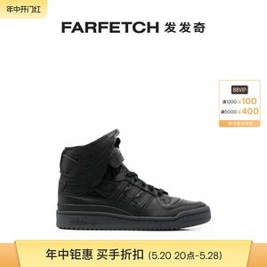 Adidas阿迪达斯男女通用翅膀设计高帮运动鞋FARFETCH发发奇