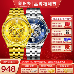 世界黄金色男式手表全自动机械表十大名牌镂空金表纯金色进口机芯