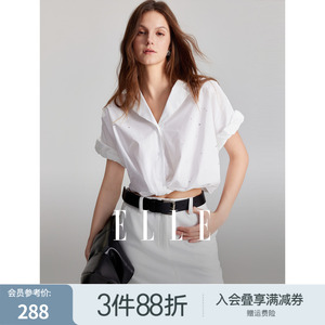 ELLE白色法式设计感宽松短款衬衫女2024夏新款通勤风V领气质小衫