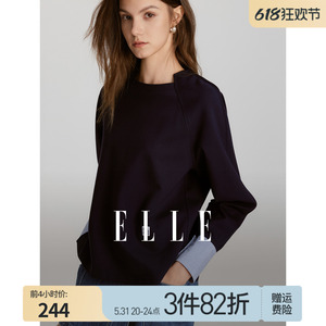 ELLE法式拼接撞色设计感长袖卫衣女2024春装新款宽松显瘦套头上衣
