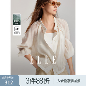 ELLE米白色设计感宽松小众短款外套女2024夏新款减龄漂亮洋气上衣