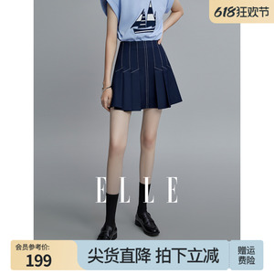 ELLE设计感百褶高腰A字半身裙女2024夏装新款小个子气质显瘦短裙