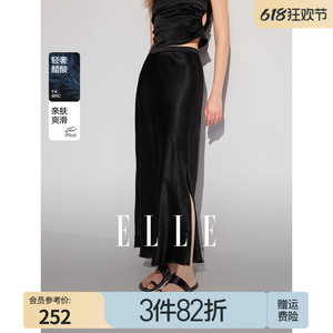 【醋酸】ELLE黑色设计感长款半身裙女2024夏季新款高腰开叉裙子