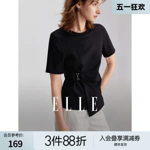 ELLE黑色设计感收腰显瘦短袖T恤女2024夏季新款小众修身正肩上衣
