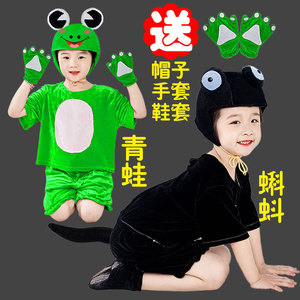 儿大童动物演出服小青蛙表演服小跳蛙舞蹈服装蝌蚪找妈妈青蛙衣服