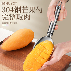 切芒果专用刀304不锈钢切西瓜神器水果造型挖勺切块切丁去核器