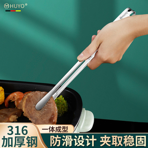 韩式烤肉夹煎牛排专用夹商用自助火锅烤肉加长防烫不锈钢食品夹子