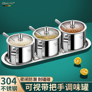 304不锈钢调味调料盒厨房家用高端盐盒子装味精佐料辣椒油专用罐