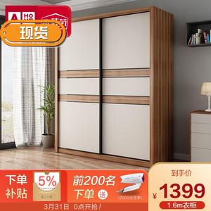 A家 衣柜 g储物1.6米1.8米衣橱木质卧室整体大衣柜卧室家具推拉门