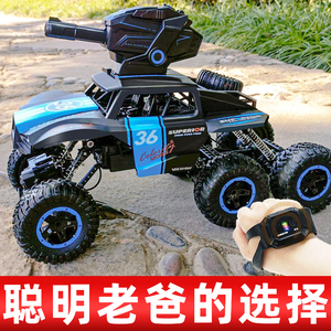 儿童遥控汽车手势感应遥控车超大可发射水弹坦克车玩具男孩5-10岁