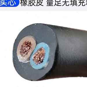 厂销武汉二厂YZ橡套电缆线2芯3芯15 25 4黑皮橡胶线31飞鹤软芯电