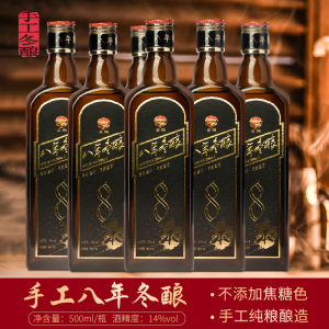 手工冬酿黄酒八年陈整箱装泡阿胶专用特产加饭花雕酒正宗绍兴老酒