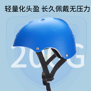 儿童骑行头盔护具轮滑滑板全套装备护膝护腕护肘运动护具