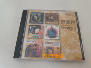 邓丽君  Single Best 4  精选15首 新世纪唱片  CD 原版