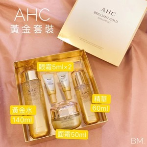 韩国AHC爱和纯Brilliant gold 玻尿酸黄金套装黄金水精华面霜套装
