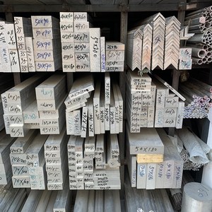 南京现货供d应合金铝排铝条铝扁条方铝块圆棒铝板6061铝材铝板零
