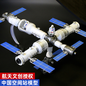 中国载人空间站儿童玩具男孩6岁男生拼装益智3天宫火箭航天模型4