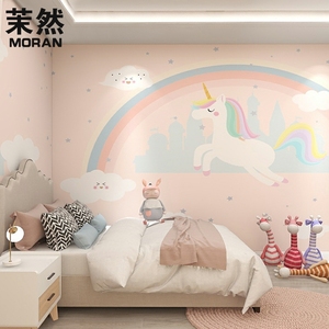 儿童房壁纸女孩房墙布星星云朵独角兽彩虹墙纸卧室床头背景墙壁布