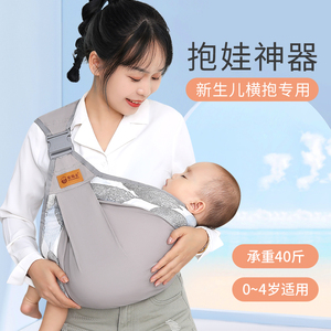 背带婴儿抱娃神器前抱式宝宝孩子新生幼儿童外出轻便简易背娃横抱
