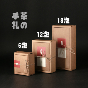 复古牛皮纸盒摆泡包装简易折叠茶叶牛卡盒空盒创意简约泡袋硬纸盒