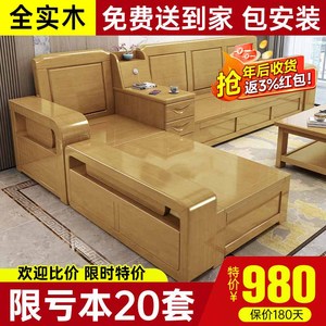 新中式橡胶木实木沙发家用客厅大小户型组合储物沙发工厂直销原木
