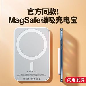 Samsung/三星磁吸无线充电宝Magsafe适用苹果14iPhone13专用快充1