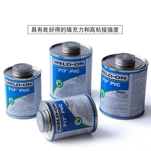 IPS工业级胶水PVC管件粘接胶水717灰色透明给水化工管粘接剂 品牌