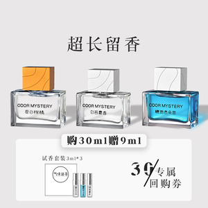 DIOR迪奥夏日柑橘白苔麝香糖泡云朵里香水小样套装