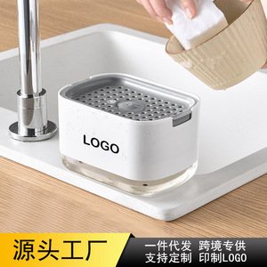日式厨房按压式皂液盒洗洁精自动按压盒出液器海绵肥皂盒按压皂液