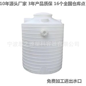 厂家直供3吨塑料大白桶三立方米pe立式水桶一次成型整体性好加厚