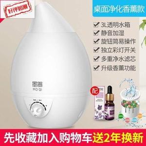 地狱加湿器 地狱加湿器品牌 价格 阿里巴巴