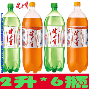 健力宝2升橙蜜味柠蜜味汽水饮料6瓶装碳酸果味大瓶分享装