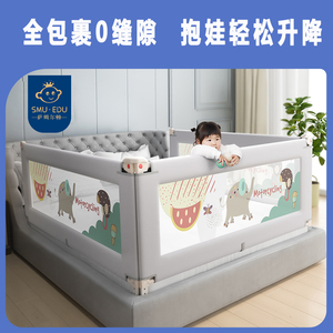 床围栏宝宝防摔床上挡板单边一体式婴儿床边防护栏儿童防掉床护栏