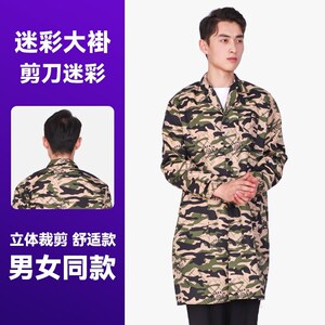 耐磨工厂车间养殖场工作服男大褂长款搬货卸货搬运工衣服卫生衣女