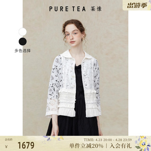 【霜花蕾丝】puretea茶愫娃娃领白色短外套女木耳边2024夏季新款