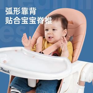 pouchk28宝宝餐椅儿童多功能便携可折叠婴儿大空间百变吃饭学坐椅