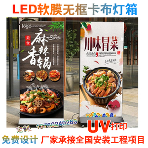 定做奶茶店快餐点餐卡布灯箱挂墙式LED发光户外立式广告落地招牌