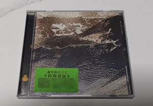 刘汉盛榜单 【捧喝100】时间回旋 钢琴靓声录音 CD 现货