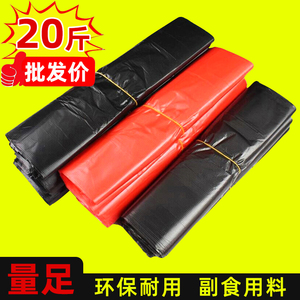 黑色塑料袋批发按斤红色背心袋子大小号方便袋手提式加厚胶袋商用