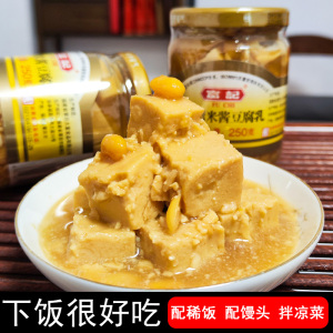 台湾米酱豆腐乳富记台湾特产米酱原味豆腐乳原味独特风味 1瓶包邮